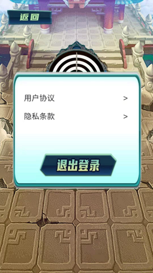 微信截图_20220523103944