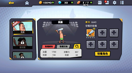 微信截图_20220526162533