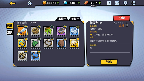 微信截图_20220526162547