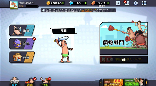 微信截图_20220526162541