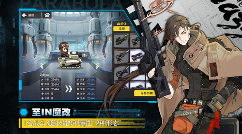 微信截图_20220527165743