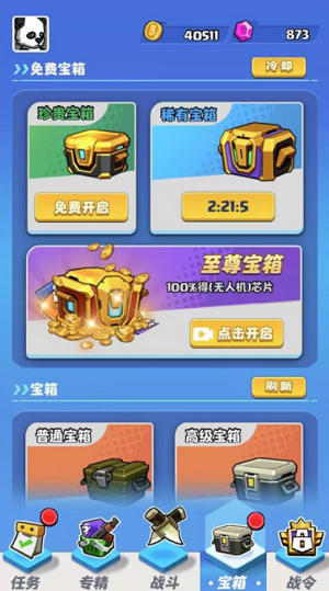 微信截图_20220530175055