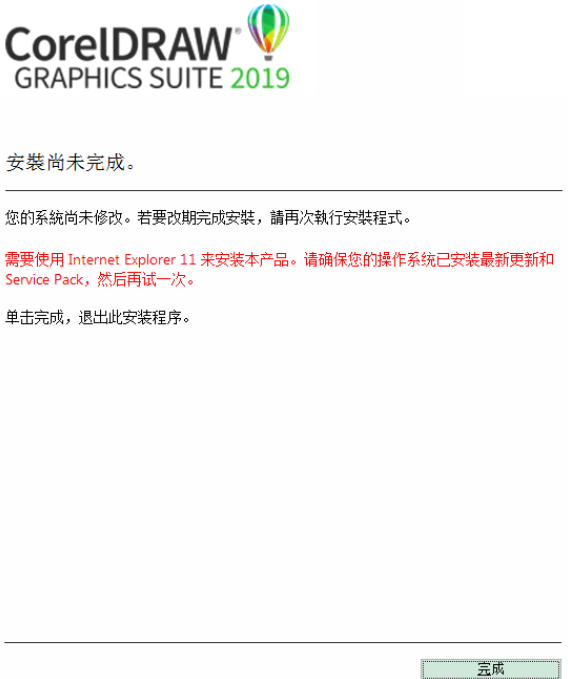 screenshot1838