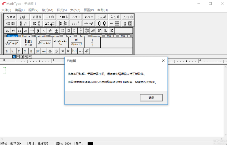 screenshot11599