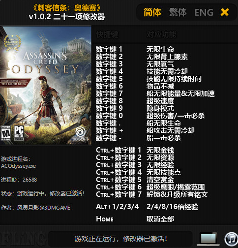 screenshot16126