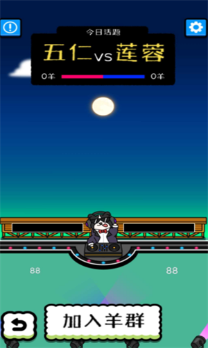 screenshot112