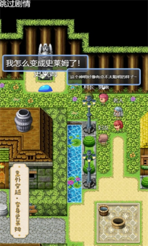 screenshot116