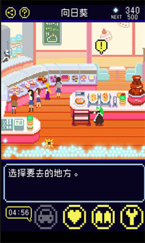 screenshot37