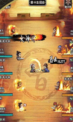 screenshot12