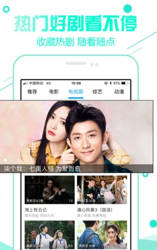 screenshot45