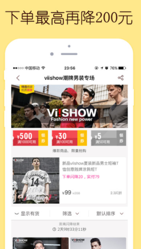 screenshot181