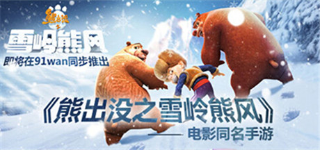 �ܳ�û֮ѩ���ܷ���Ϸ