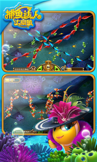 ��������ƽ���ֻ���