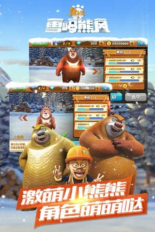 �ܳ�û֮ѩ���ܷ簲׿��