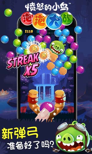 ��ŭ��С�����ݴ�ս�ٷ���