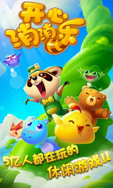 �����ֺ����������°�