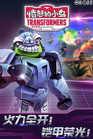 ��ŭ��С����ν���ڹ��ƽ��