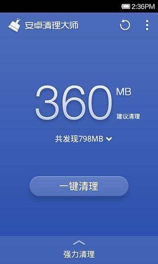 360�Ż���ʦ����