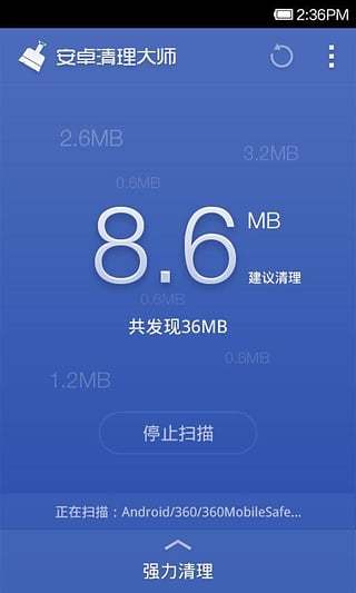 360�Ż���ʦ��׿��