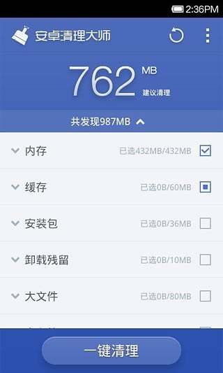360�Ż���ʦ��׿������