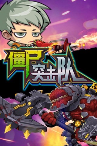 ��ʬͻ�����ƽ��