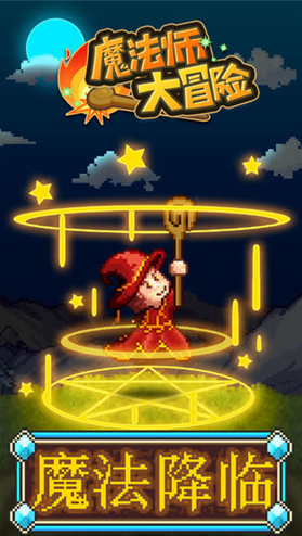 ħ��ʦ��ð���ƽ������