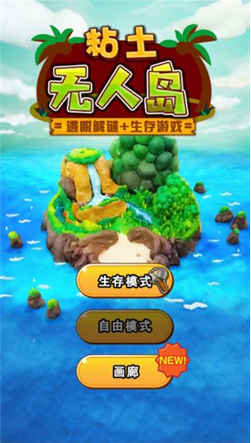 ճ�����˵��ֻ�������