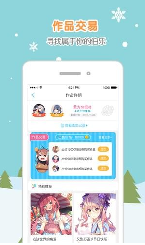 ��涯��app����
