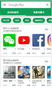 Google Play�̵����°�����