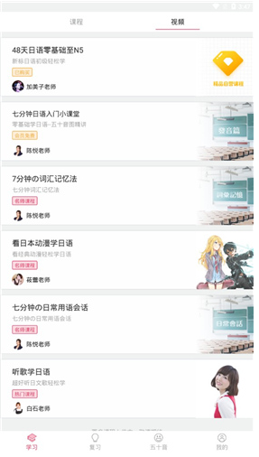 ����UѧԺapp�ƽ������