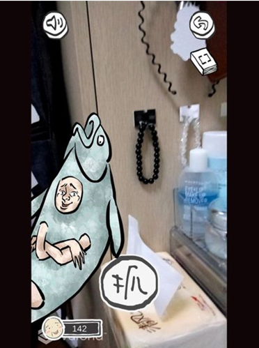 ɽ��GO�ƽ������