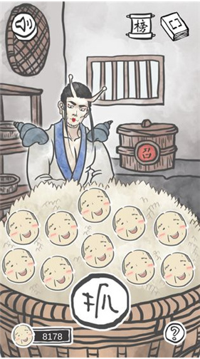 ɽ��GO�ֻ�������