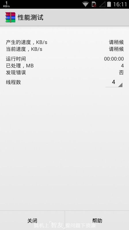 RARѹ�����İ�