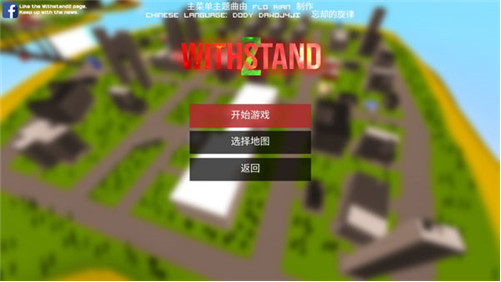 ��ʬ�����ս�����ƽ������