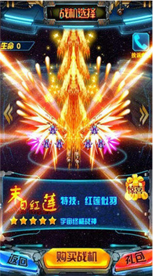 �����ս�����ƽ������