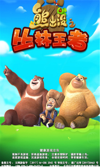 �ܳ�û֮���������ƽ������