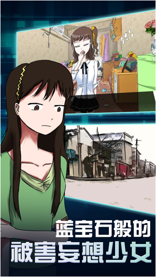 ����ʯ��ı���������Ů����