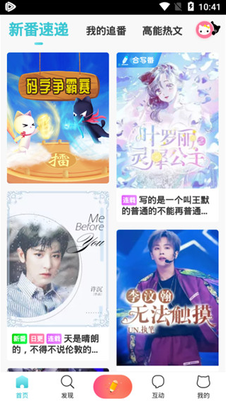 ����Ķ��ֻ�������