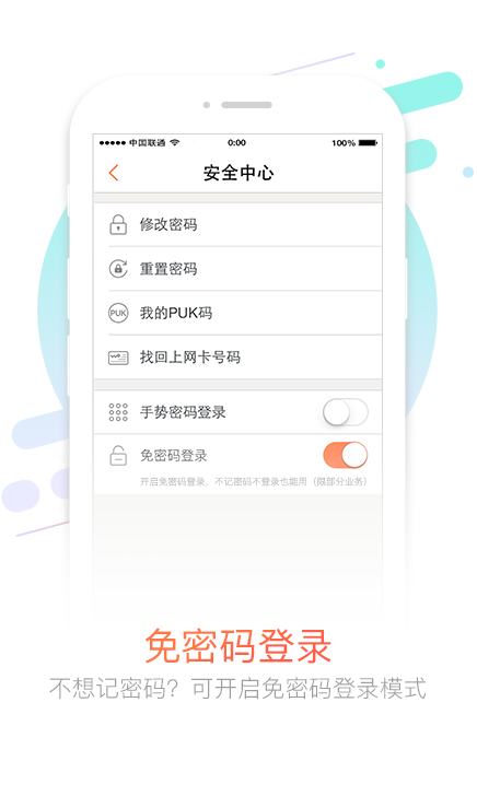 ��ͨӪҵ����ˬ������