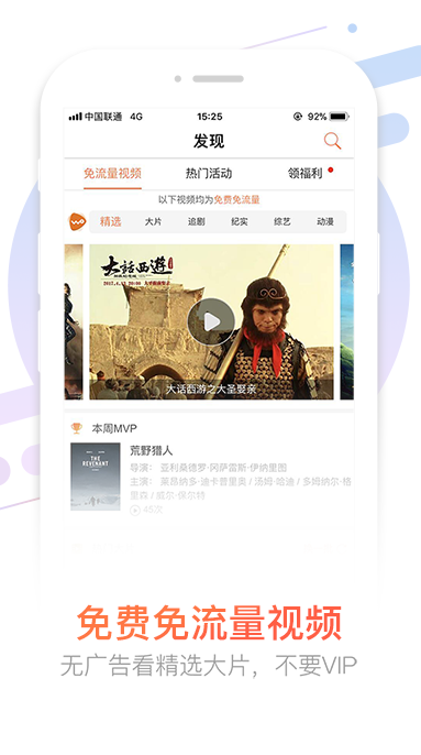 �й���ͨӪҵ��appȥ��������