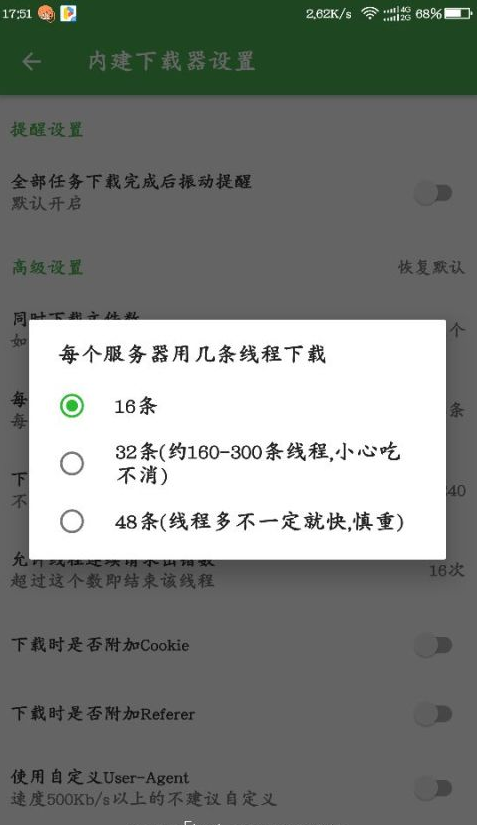 �ٶ�ɽկ��app�����ٰ�����