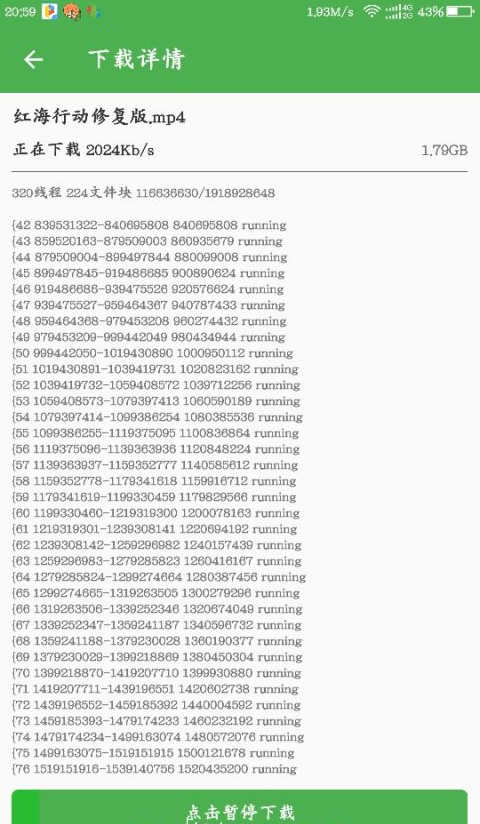 �ٶ�ɽկ��app����