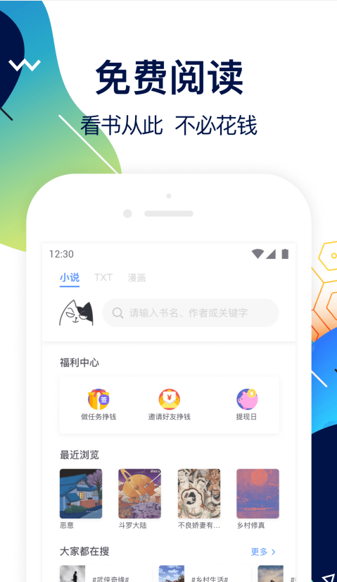 ����èapp�ƽ������