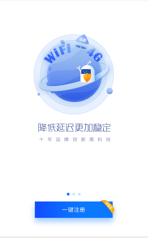 Ѹ�����μ�����app�ƽ������