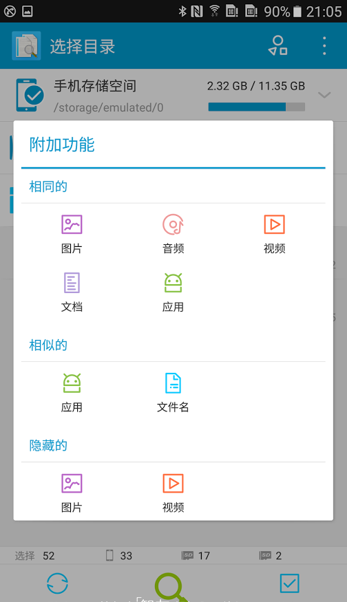 �����ظ��ļ�app����