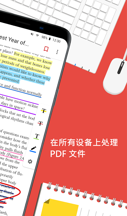 ��׿PDF�Ķ����ƽ������