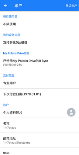 polaris office�ֻ�������