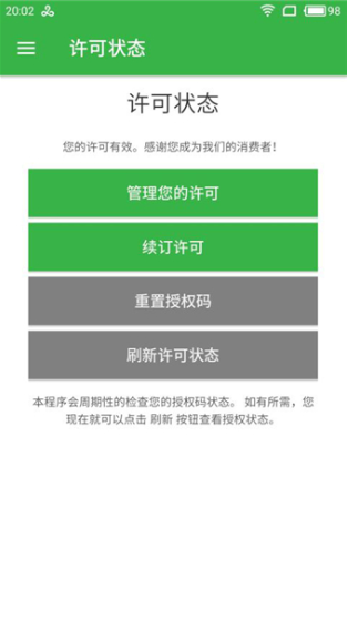 adguard�ֻ�������