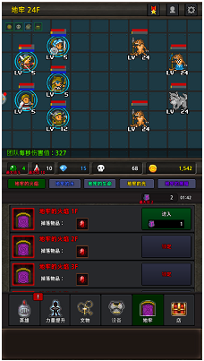 Ӣ����¥�ٷ�������