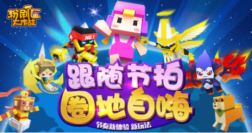 ��ˢ������ս��׿�ٷ�������